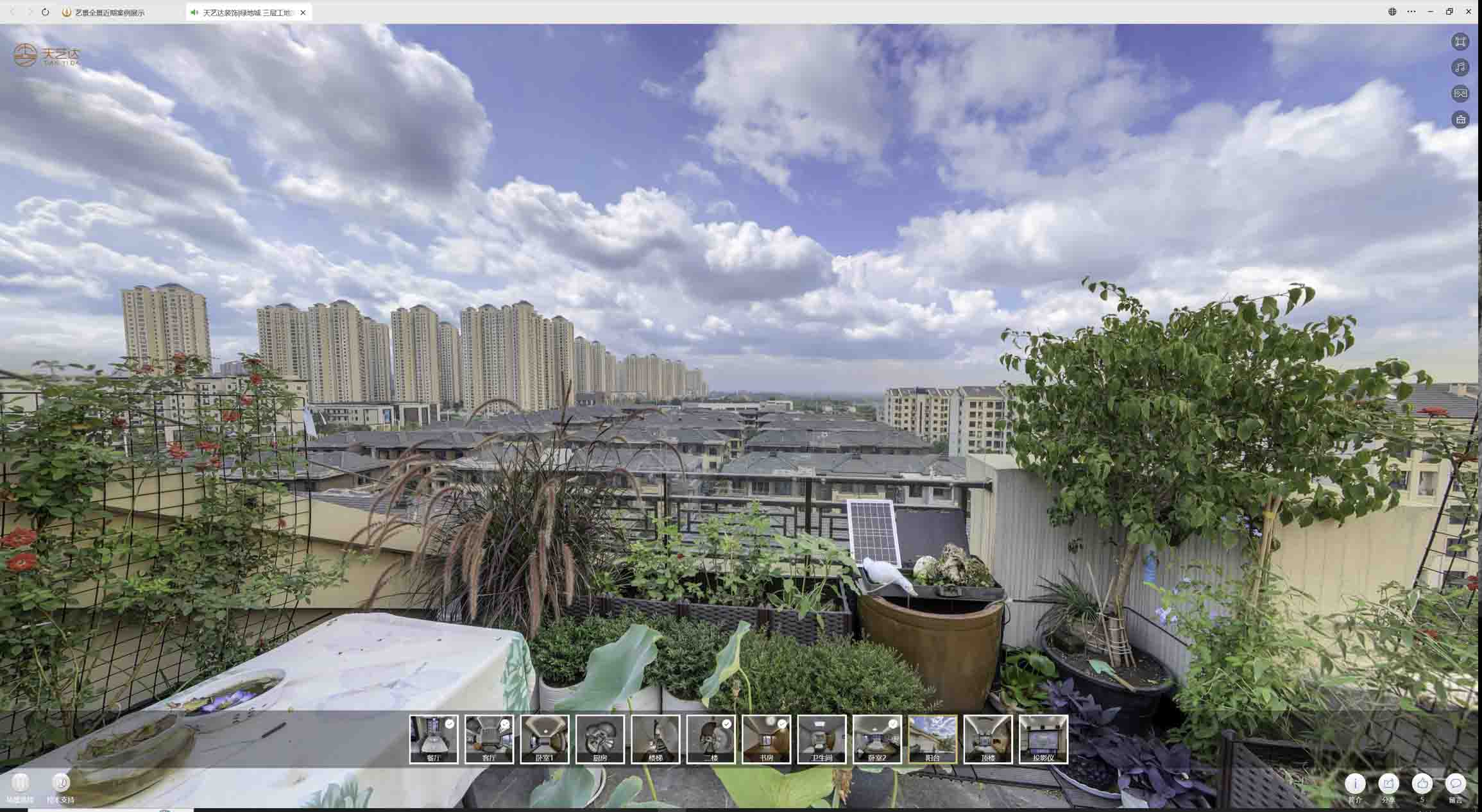 林口喻德江陶瓷馆